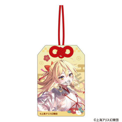 『東方Project』お守り風アクリルキーホルダー 霧雨魔理沙 博麗神社初詣